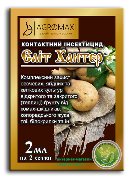 Інсектицид «Еліт Хантер» 2 мл, оригінал