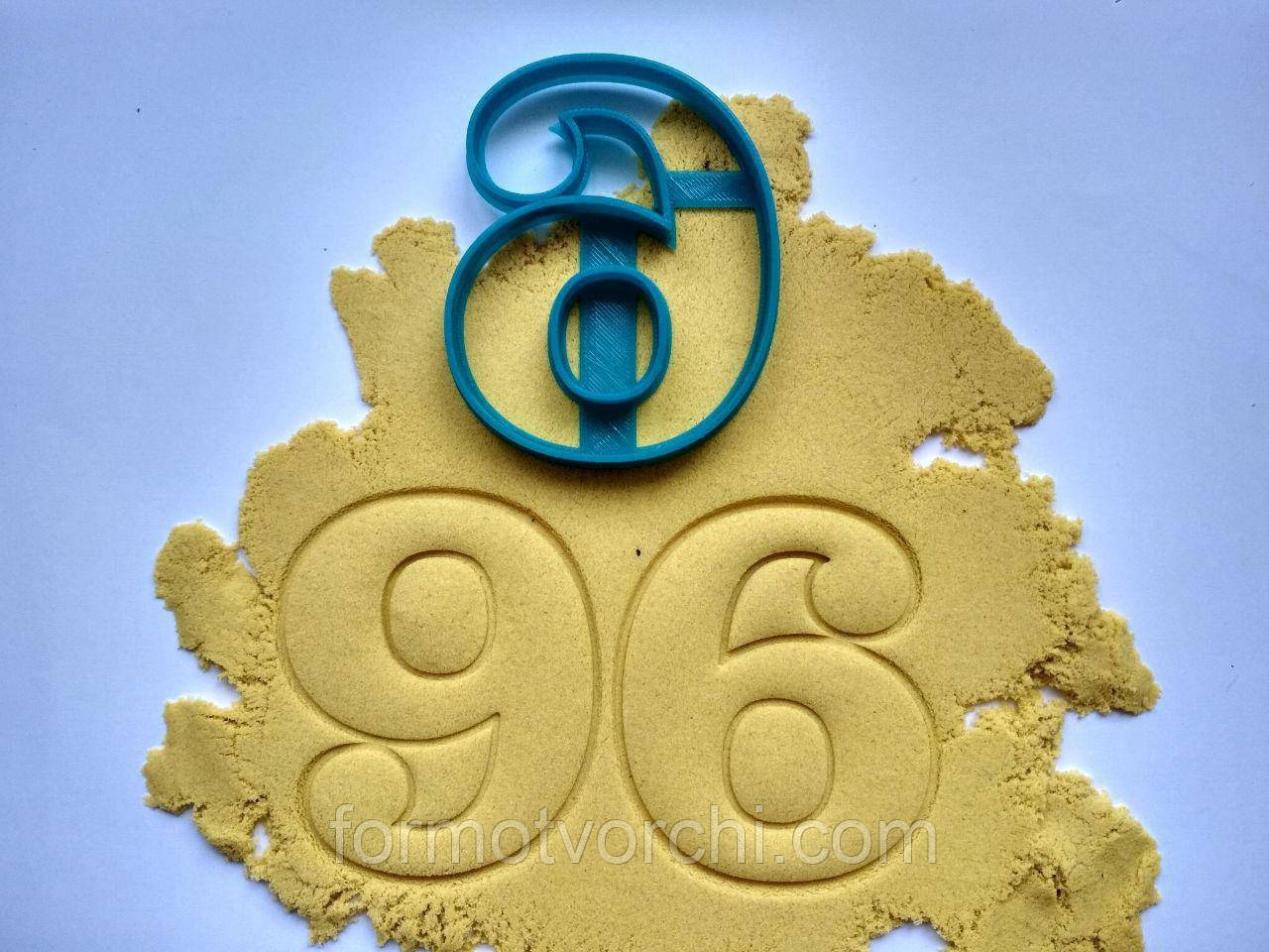 Формочки-вирубки для пряників "Шістка/дев'ятка 2"