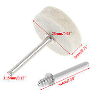 Круги войлочні 15 шт для гравер дремел (Dremel), бормашінка, дриль.