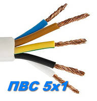 Силовой медный провод кабель ПВС 5х 1