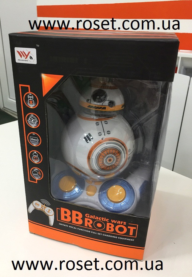 Інтерактивний робот BB-8 Robot Galactic wars (з пультом).