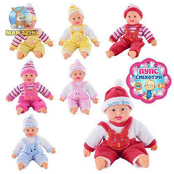 Пупс хохотун X1008 G-Rich