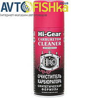 Очиститель карбюратора HI-GEAR HG3121