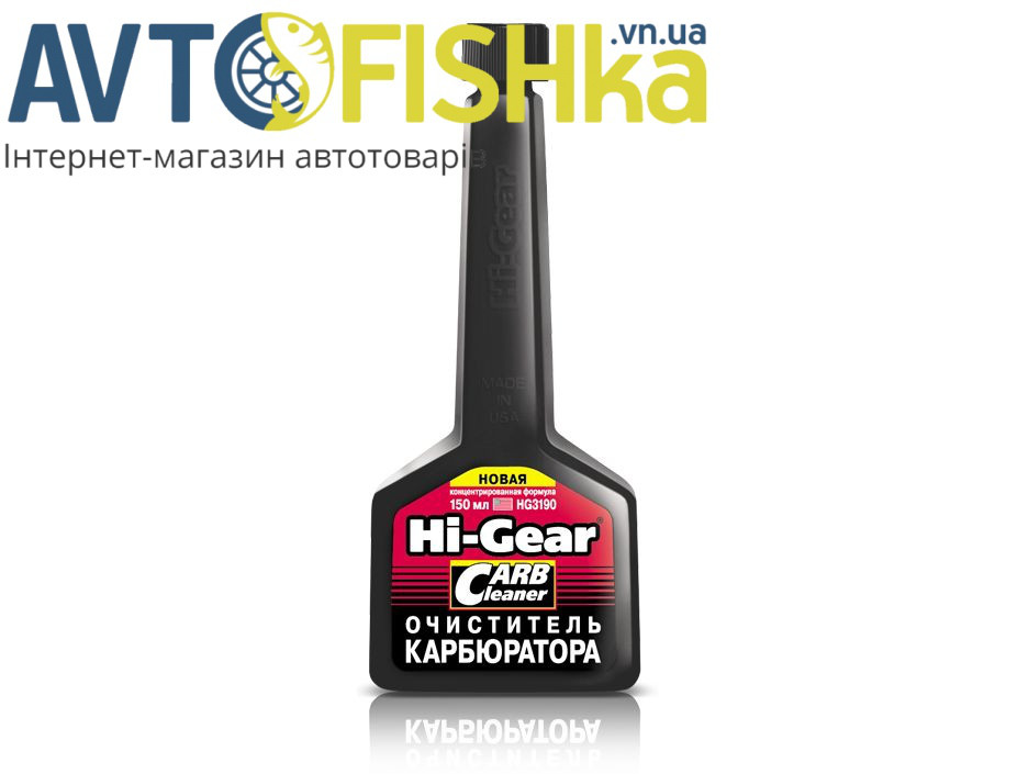 Очистка двигателя наружная HI-GEAR HG3190