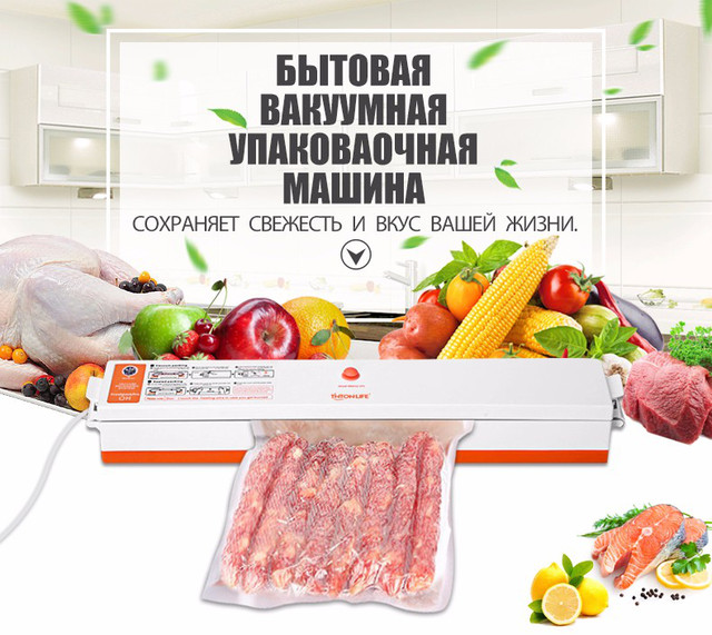 Вакууматор LQL-01 110/220 TintonLife Вакууматор LQL-01 110/220 TintonLife