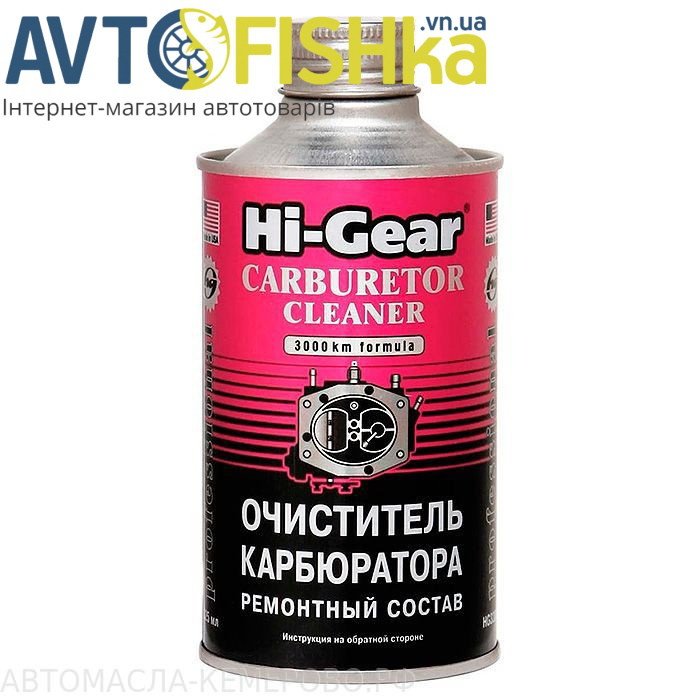 Очиститель карбюратора HI-GEAR 325мл HG3206