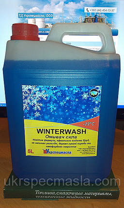 WINTERWASH -22oС, зимовий омивач скла 20 л, фото 2