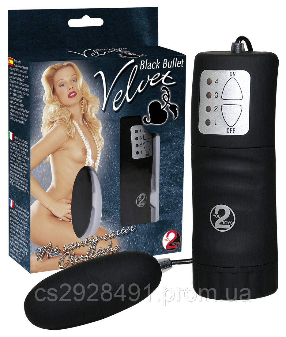 Віброяйце Velvet Black Bullet