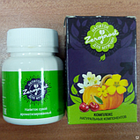 Zeroprost - напій для чоловіків (Зеропрост), фото 3