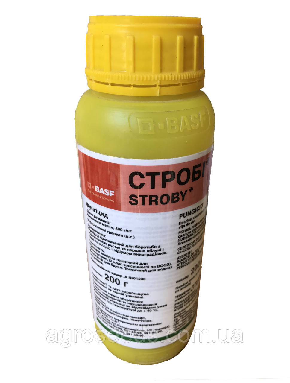 Фунгіцид Стробі 200 г