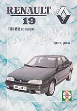 Книга RENAULT 19 Моделі 1988-1995 рр. Керівництво по ремонту та експлуатації