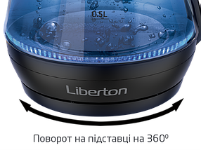 Электрочайник Liberton LEK-1751, фото 4