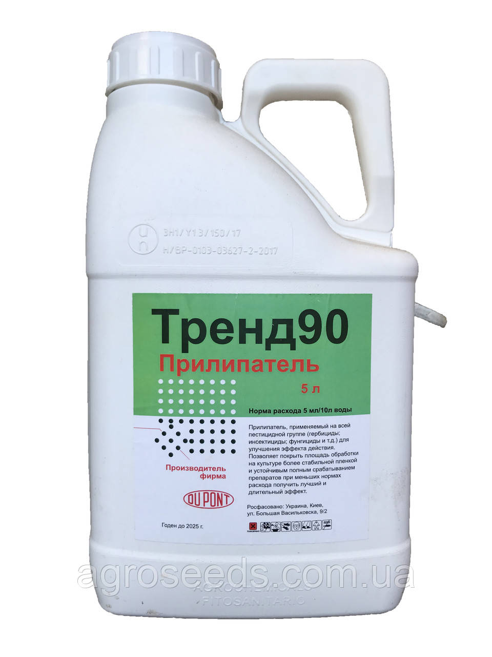 Фунгіцид Прилипач Тренд 5 л