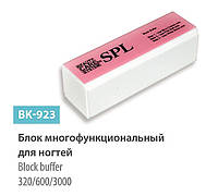 Блок багатофункціональний для нігтів SPL 320/600/3000 BK-923