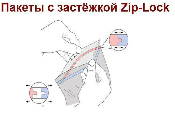 Пакети з замком застібкою струна зиплок zip-lock 22х28 (100шт/пач.) - фото 2 - id-p510515351