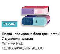 Пилка-блок для нігтів SPL 7-стороння ST-506