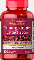 Екстракт граната в капсулах, Pomegranate Extract 250 mg, Puritan's Pride, 120 капсул
