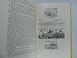 Корсунська В. Великий натураліст Чарльз Еверест (б/у)., фото 7