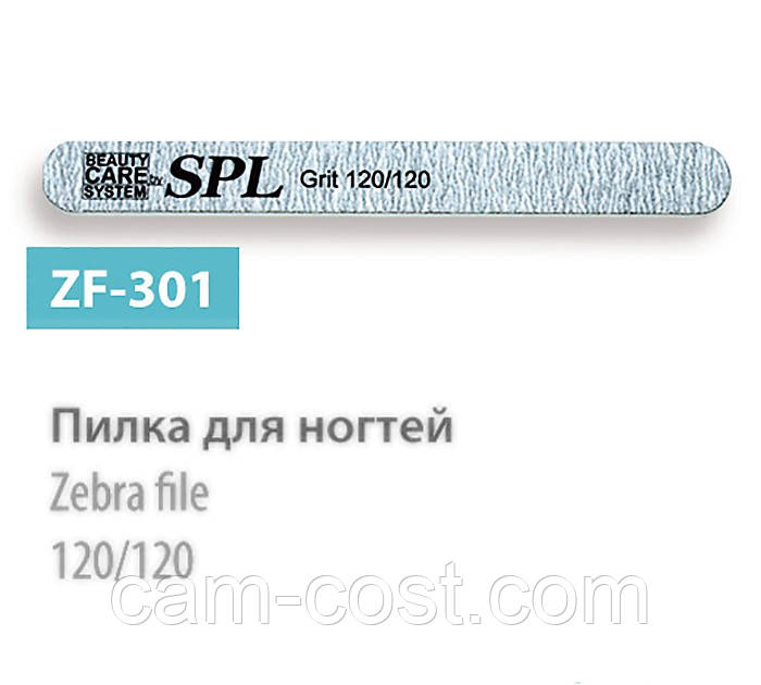 Пилка для нігтів SPL 120/120 ZF-301