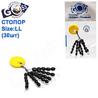 Стопор GOSS (LL) 30шт
