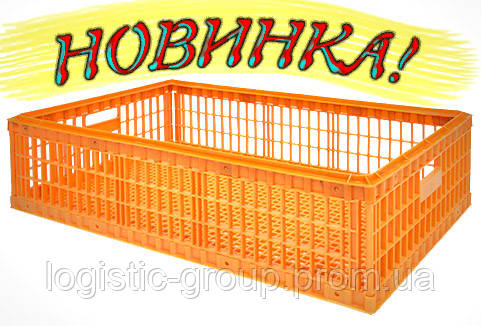 ящик для перевезення живої птиці без кришки