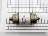 Конденсатор неполярний ФГТ-І 0,024 мкФ 4 кВ, фото 2