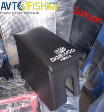 Бар  Підлокітник  NEXIA (з вишивкою) Чорний (кож.зам), фото 1