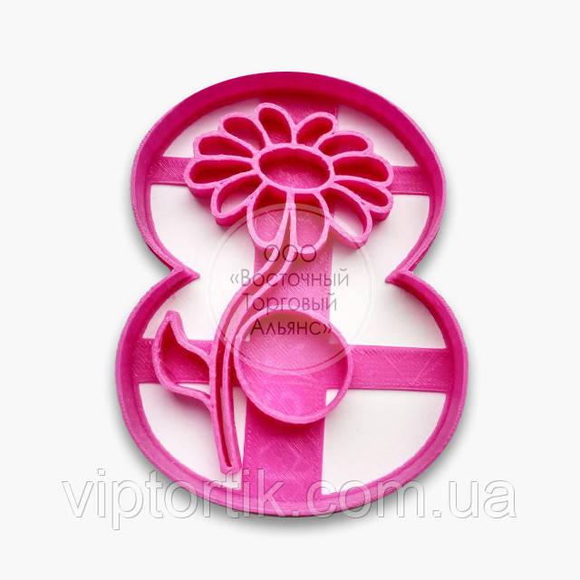 3D-форми для пряників — Вирубка "Цифра 8 з Ромашкою", фото 1