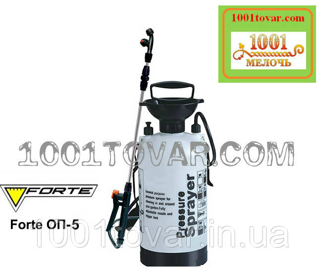 Обприскувач ручний Forte ОП-5, 5 л. Оприскувач Форте., фото 1