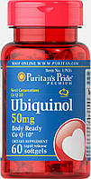 Убихинол, Ubiquinol 50 mg, Puritan's Pride, 60капсул