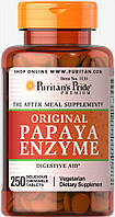 Ферменты папайи, Papaya Enzyme, Puritan's Pride, 250 жевательных конфет