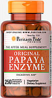 Ферменти папайї, Papaya Enzyme, Puritan's Pride, 250 жувальних цукерок