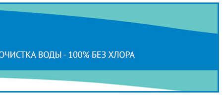 E–Сlear ідеально чиста вода