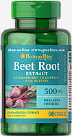 Екстракт буряка, Beet Root Extract 500 mg, Puritan's Pride, 90 капсул