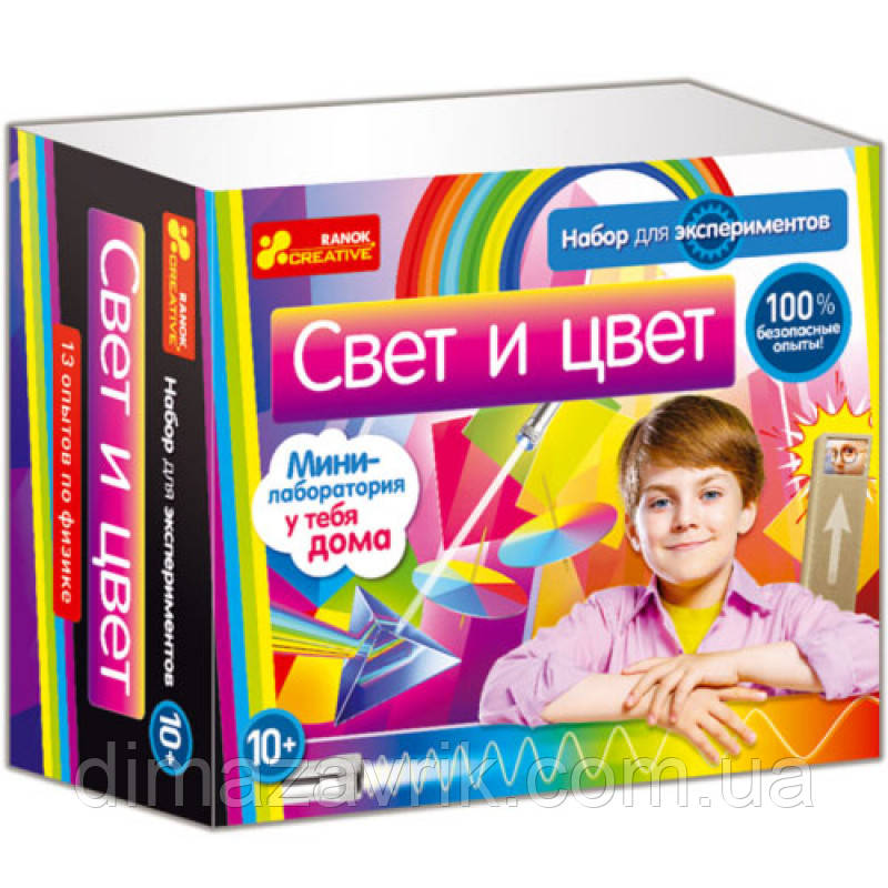 Набір для експериментів "Світ і колір"