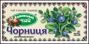 Чай Карпатський чай 20шт*2г Чорниця ф/п