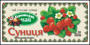 Чай Карпатський чай 20шт*2г Суниця ф/п