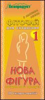 Чай Карпатський чай 20шт*2г №1 Нова фігура ф/п