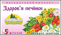 Чай Карпатська Лічниця 25шт*0,8г Здоров'я печінки ф/п