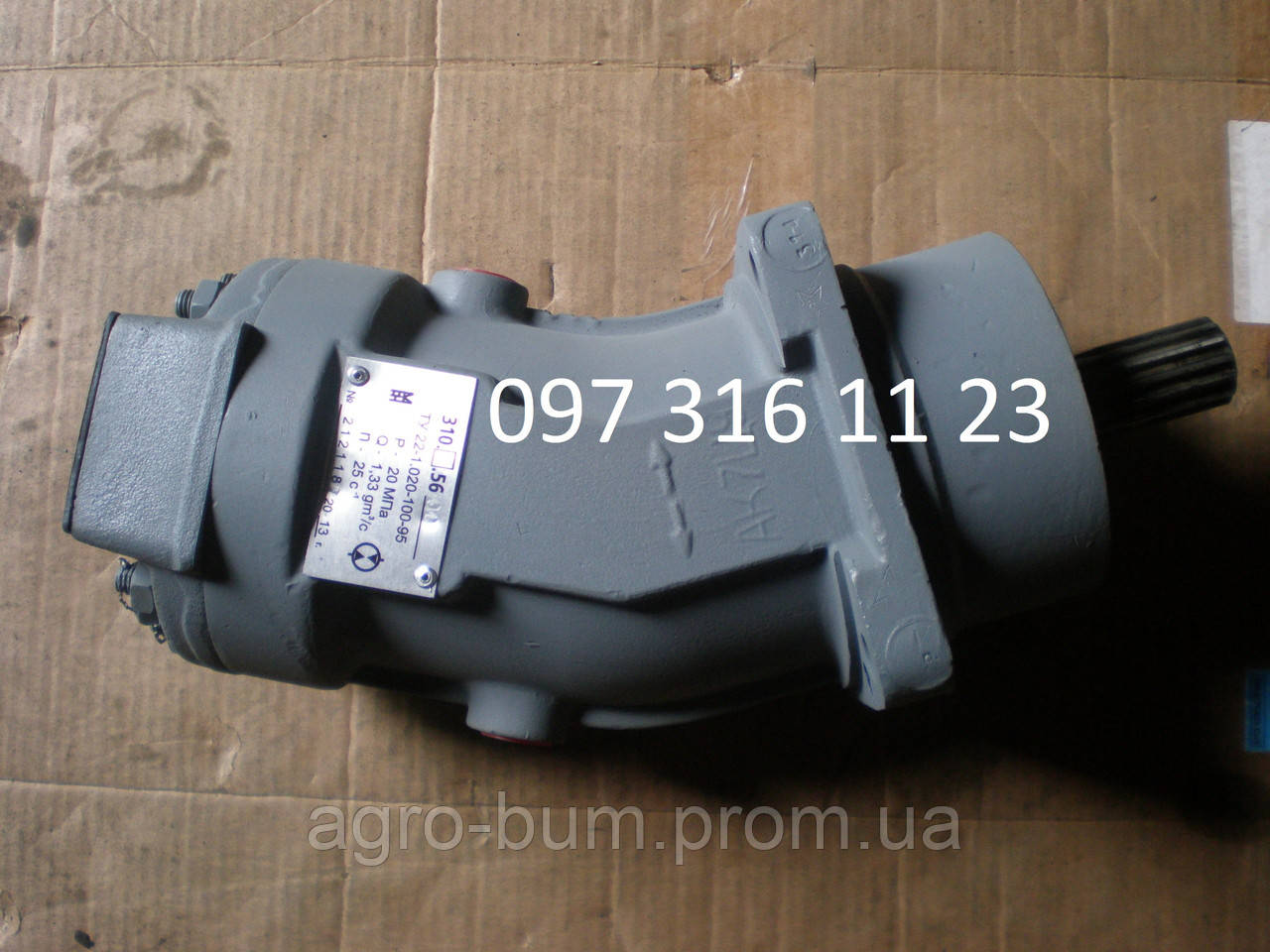 Гидромотор 310.56.00 - фото 1 - id-p52800873