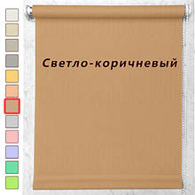 Товары и услуги#N# в Кропивницком от компании "Рулонные шторы, жалюзи ...