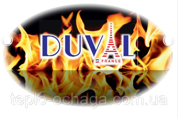 печі дюваль