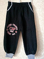 Спортивные штаны с начесом теплые детские для мальчика 92-98,98-104 2 рост 98-104