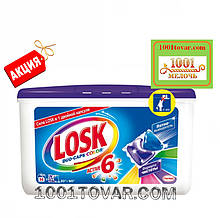 Засіб для прання Losk Color, 14 шт. Подвійні капсули для прання Лиск Колор
