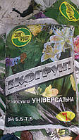 Грунтосуміш універсальна 20л