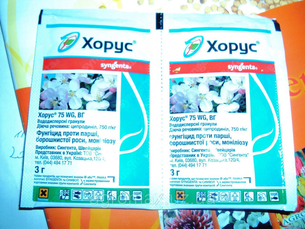 Хорус 75 WG В.г. Фунгіцид Syngenta 3 Гр — Купить Недорого на Bigl.ua ...