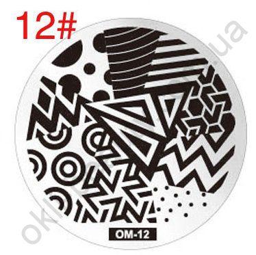 Диски для стемпинга серії ОМ № 12