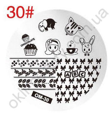 Диски для стемпинга серії ОМ № 30