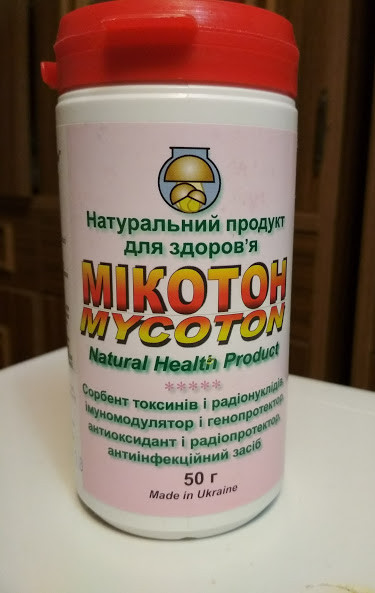 Экстракт чаги при онко, ЖКТ, лучевой терапии 2 бутылочки по 30 мл Биолика - фото 8 - id-p1749671