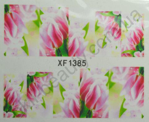 Водна наклейка для дизайну нігтів XF 1385, фото 1